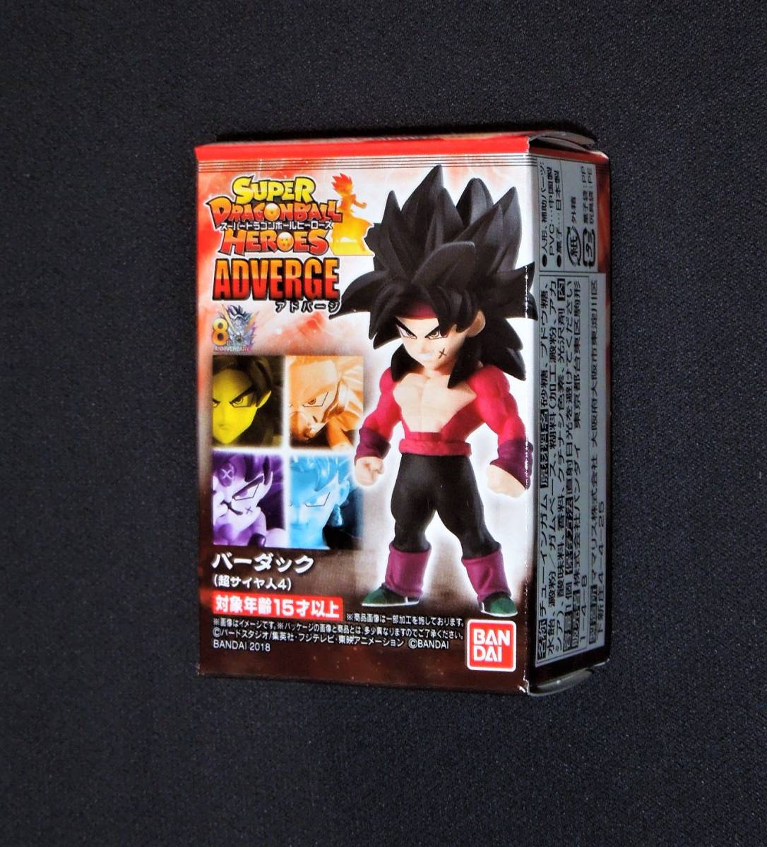 ドラゴンボール アドバージ バーダックの値段と価格推移は 57件の売買情報を集計したドラゴンボール アドバージ バーダック の価格や価値の推移データを公開 ドラゴンボール アドバージ バーダックの値段と価格推移は 57件の売買情報を集計したドラゴンボール アドバージ バーダック の価格や価値の推移データを公開