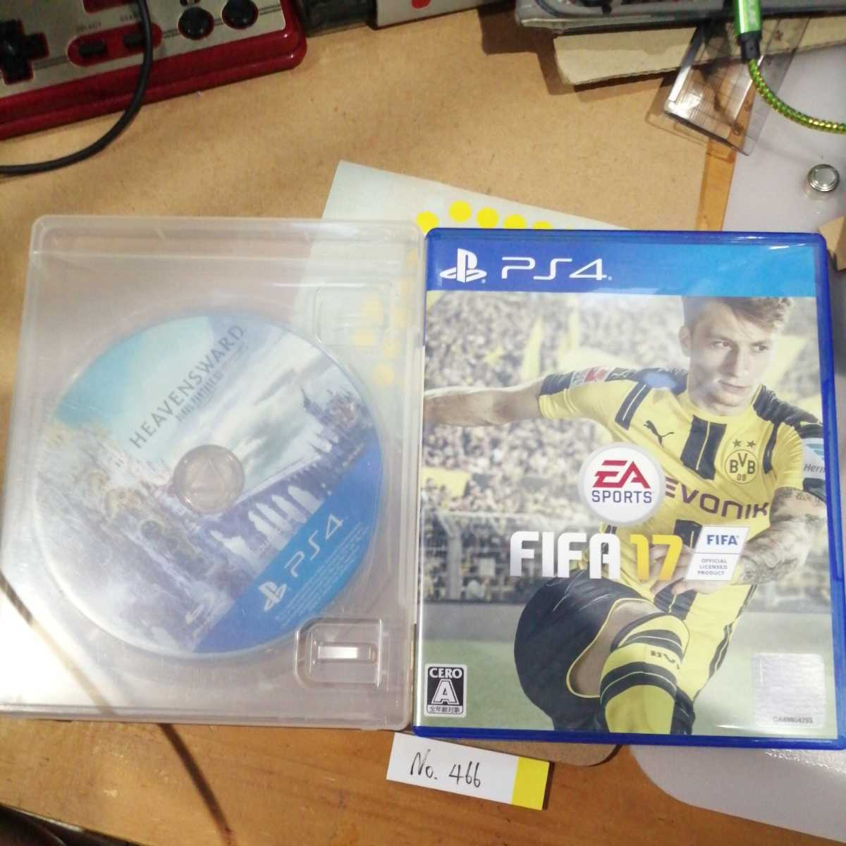 FF14とFIFA17 　PS4_画像1