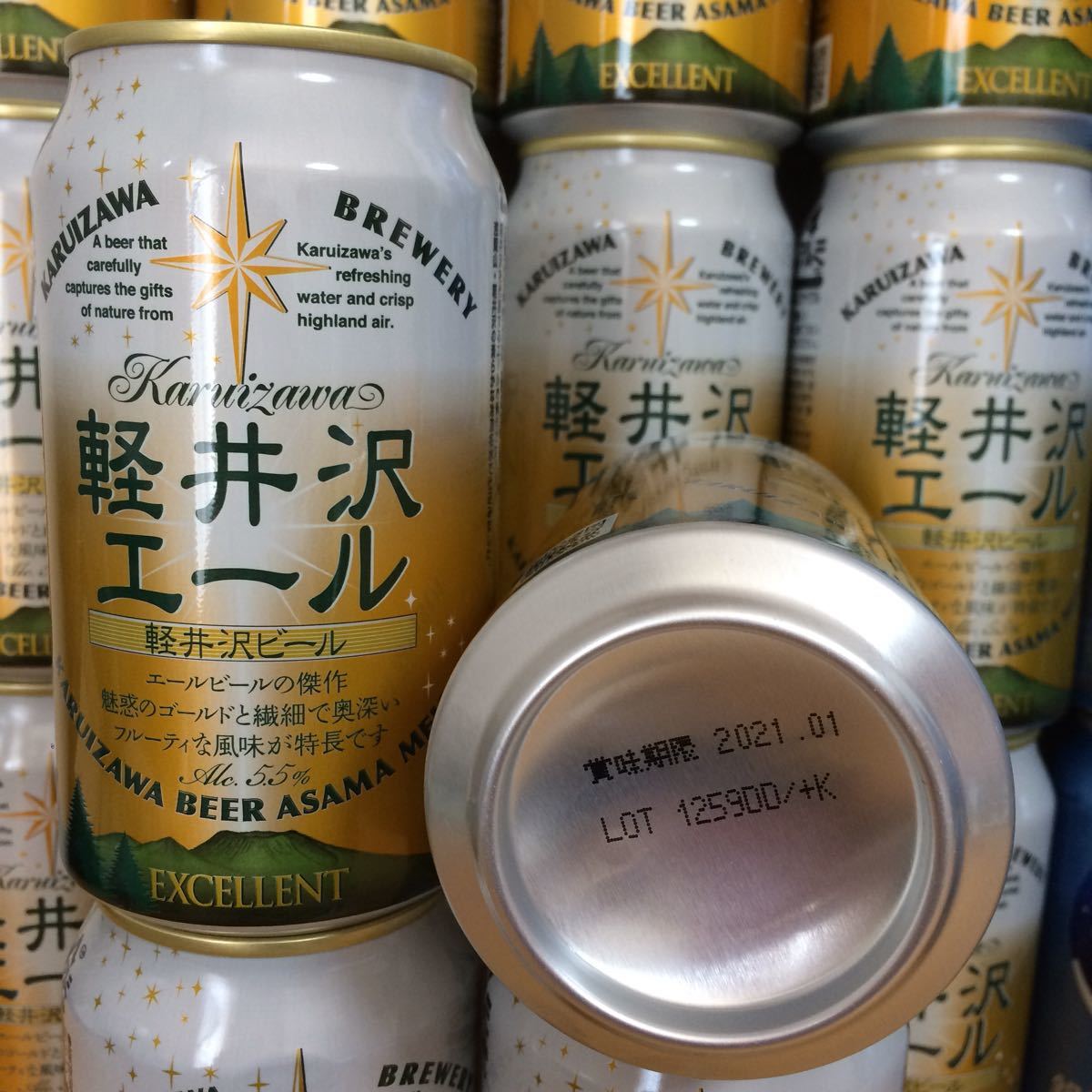 軽井沢エール エクセラン 銀河高原ビール 缶 350mｌ 48本 地ビール お得