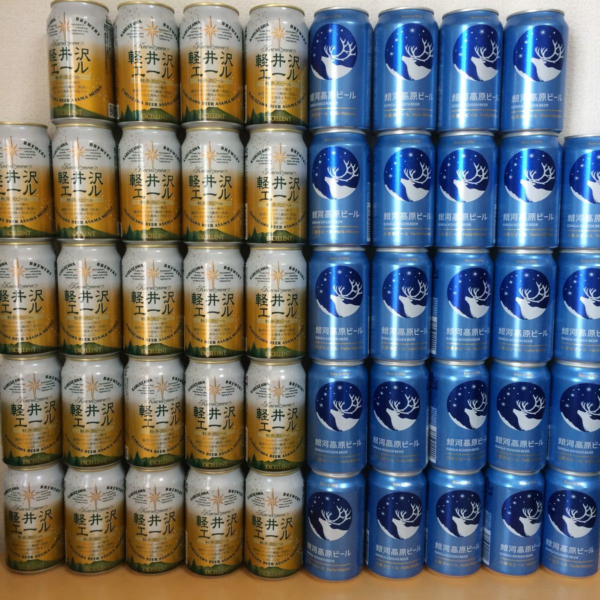 軽井沢エール エクセラン 銀河高原ビール 缶 350mｌ 48本 地ビール お得