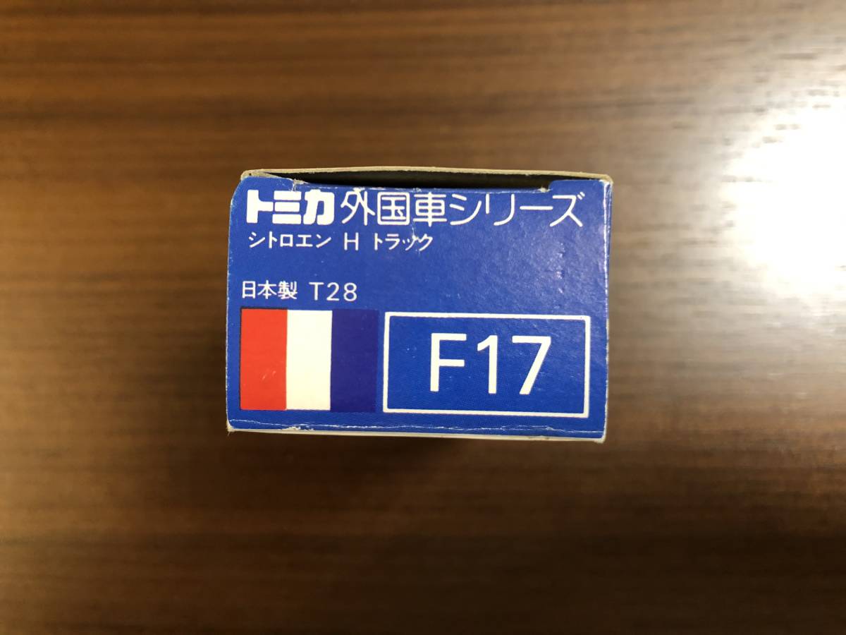 ★ 青箱 トミカ F17 シトロエン H トラック　CITROEN H TRUCK MADE IN JAPAN　_画像9