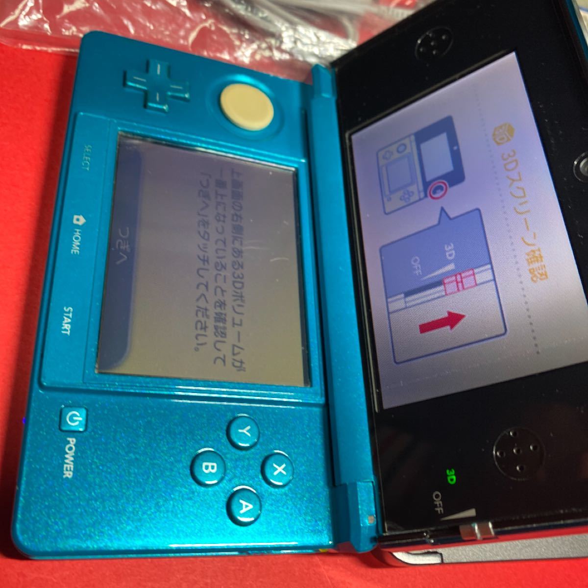 便利な充電台付き！ニンテンドー3DS！任天堂3DS！Nintendo