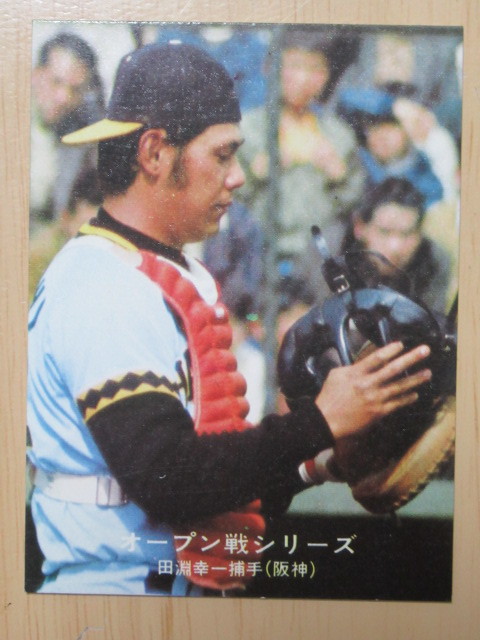 【良品】カルビー １９７７年　プロ野球カード 　田淵幸一／阪神　　ＮＯ．１９７　オープン戦シリーズ５３_画像1