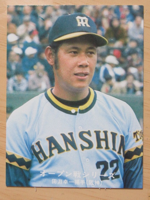 ヤフオク! - 【美品】カルビー 1977年 プロ野球カード 田淵幸一/ ヤフオク! - 【美品】カルビー 1977年 プロ野球カード 田淵幸一/