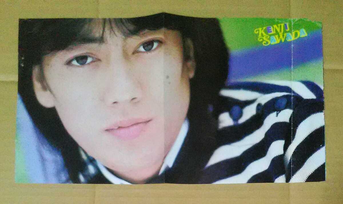 ヤフオク 沢田研二世良公則切り抜き1枚 ヤフオク 沢田研二世良公則切り抜き1枚