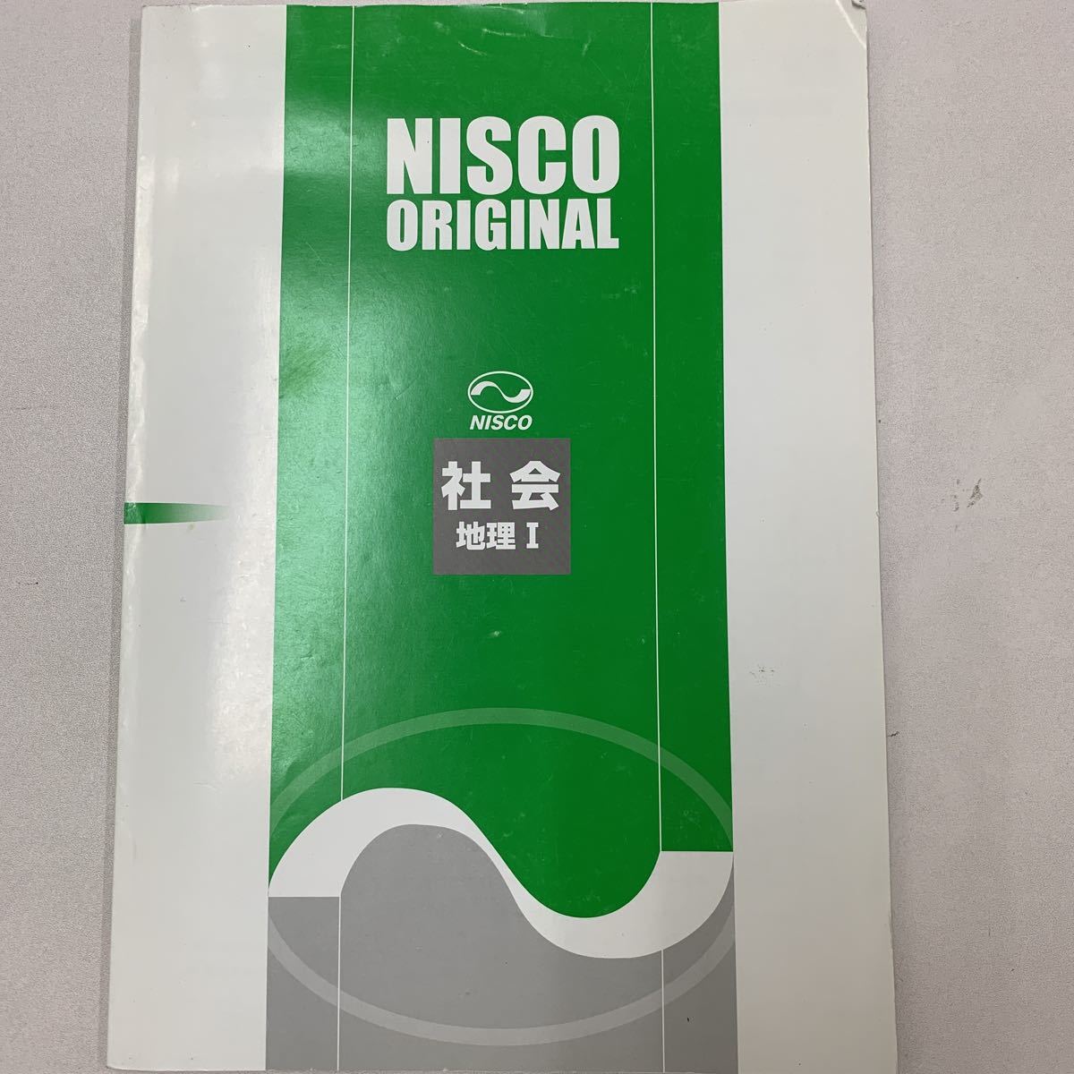 ヤフオク 社外 地理 地理i 中学校 小中地理 地図 地図見方 ヤフオク 社外 地理 地理i 中学校 小中地理 地図 地図見方