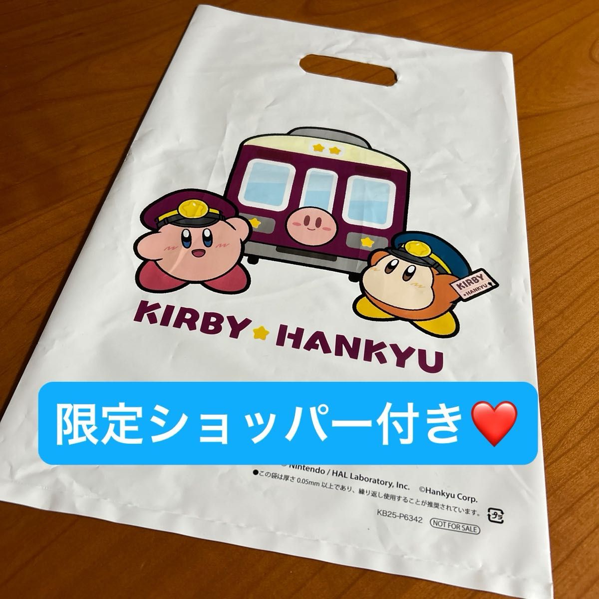 星のカービィ 阪急電車 グッズセット マスコット 巾着 マグネット ショッパー付 星のカービィ 阪急電車 グッズセット マスコット 巾着