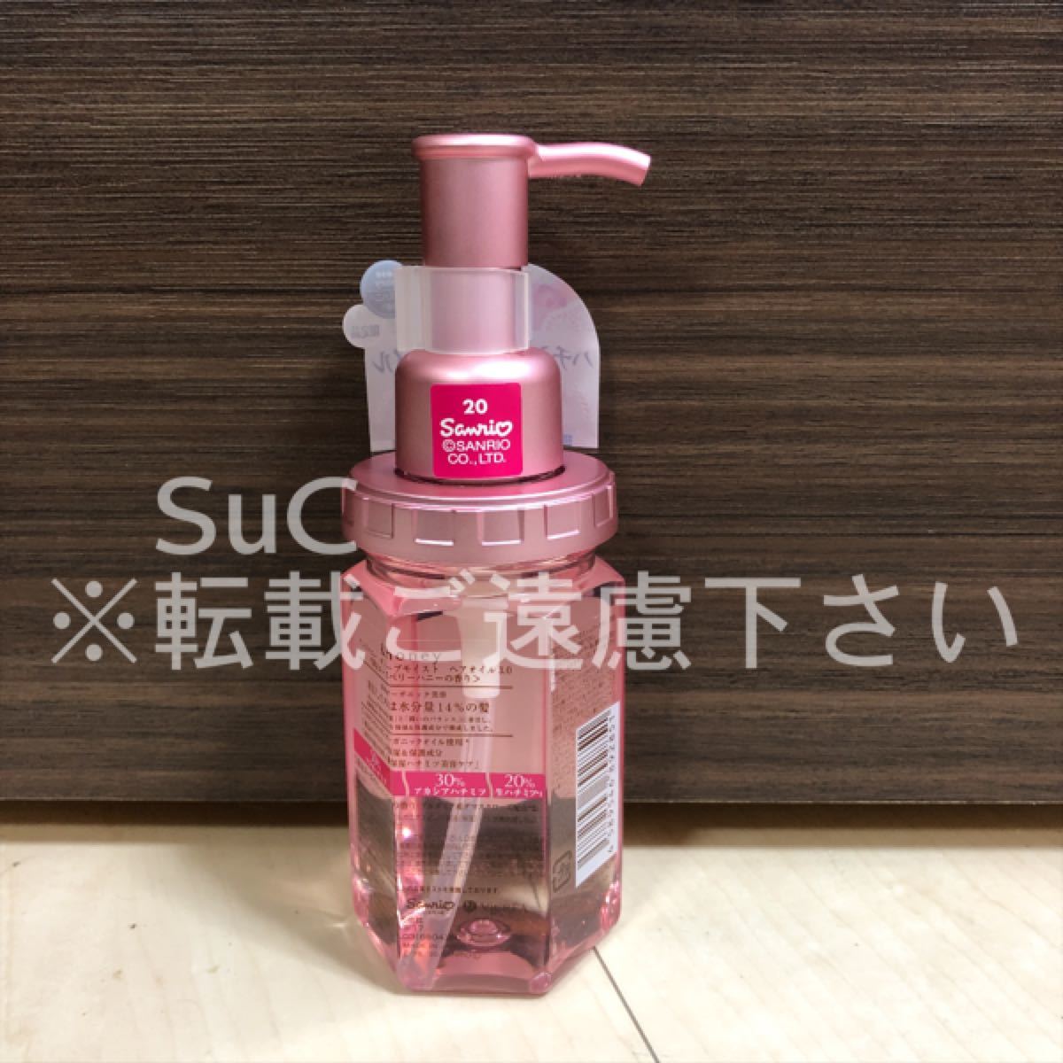 Paypayフリマ 限定品 アンドハニー Honey ローズベリー ハニー ヘアオイル Paypayフリマ 限定品 アンドハニー Honey ローズベリー ハニー ヘアオイル