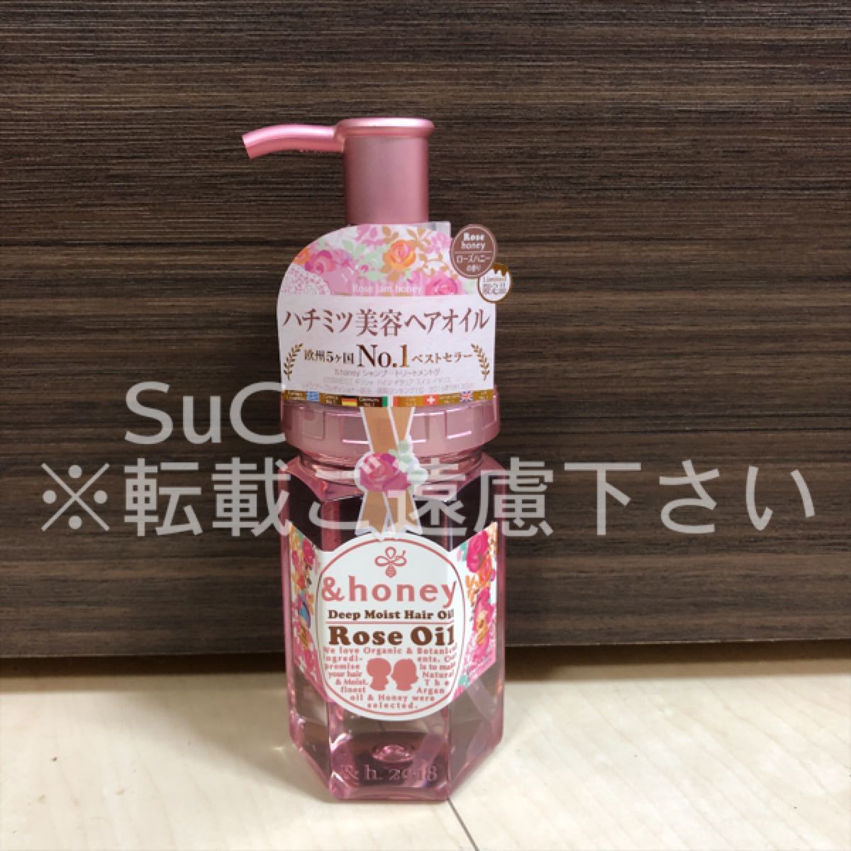 Paypayフリマ 限定品 アンドハニー Honey ローズベリー ハニー ヘアオイル Paypayフリマ 限定品 アンドハニー Honey ローズベリー ハニー ヘアオイル