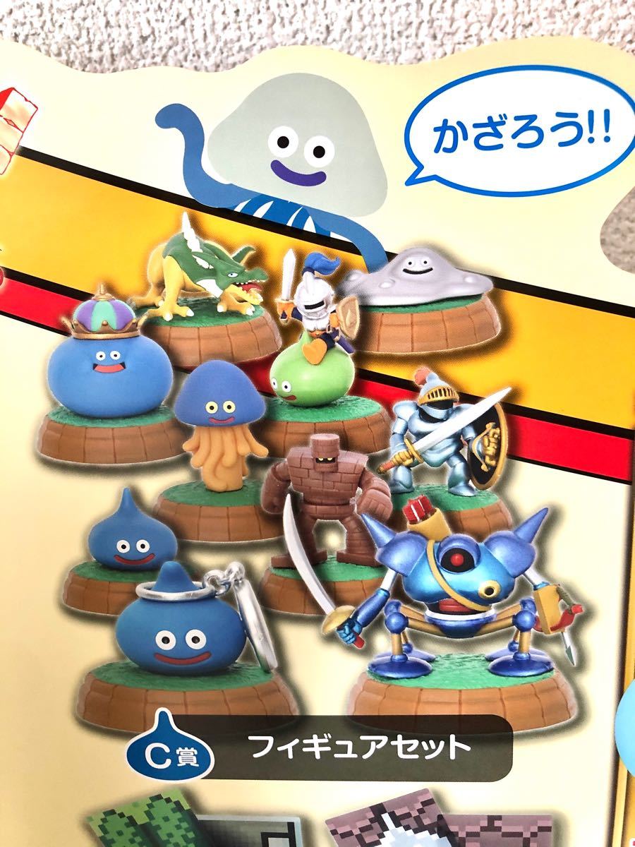 ドラゴンクエスト 一番くじ フィギュアセット 全種類5個|Yahoo ドラゴンクエスト 一番くじ フィギュアセット 全種類5個|Yahoo