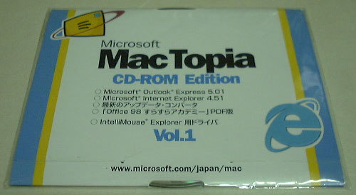 Mac Topia CD-ROM Edition。の画像1