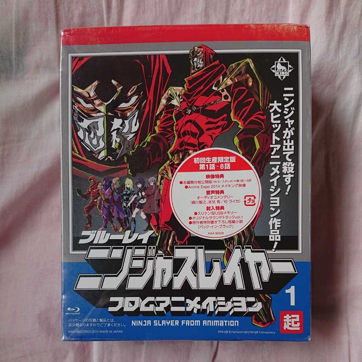 ニンジャスレイヤー 新品の値段と価格推移は 17件の売買情報を集計したニンジャスレイヤー 新品の価格や価値の推移データを公開 ニンジャスレイヤー 新品の値段と価格推移は 17件の売買情報を集計したニンジャスレイヤー 新品の価格や価値の推移データを公開