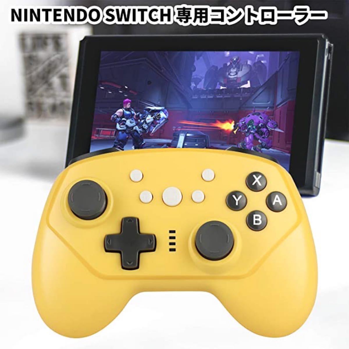 【お得】Nintendo switch 任天堂 スイッチ コントローラー　振動等