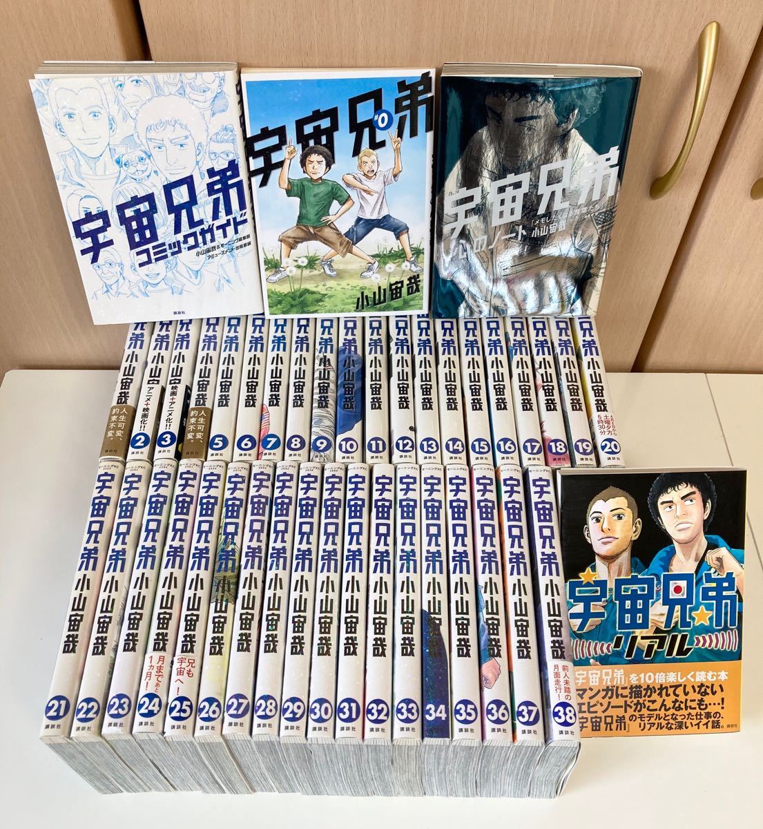 今季も再入荷 宇宙兄弟１巻から３８巻セット asakusa.sub.jp