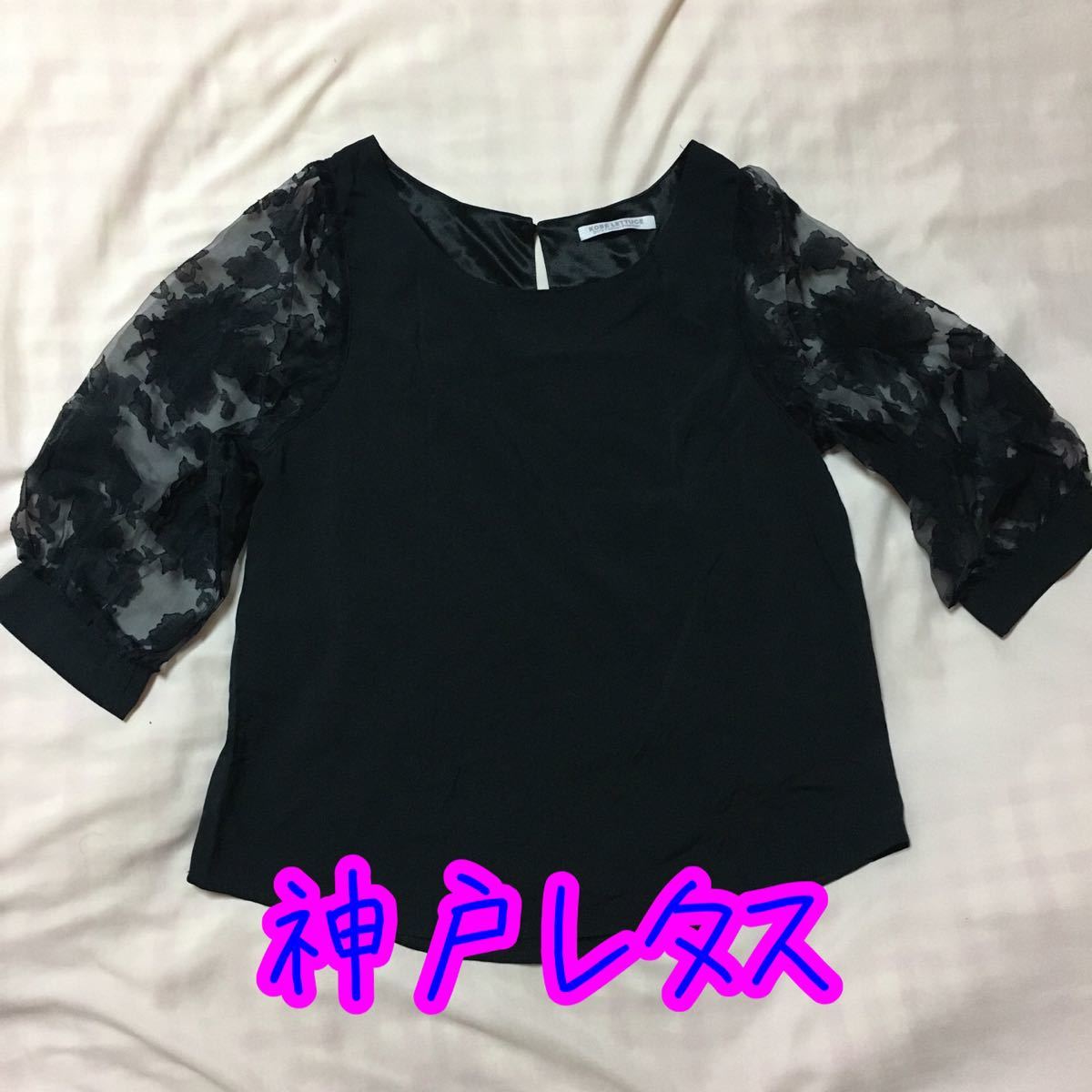 神戸レタス　Tシャツ カットソー トップス