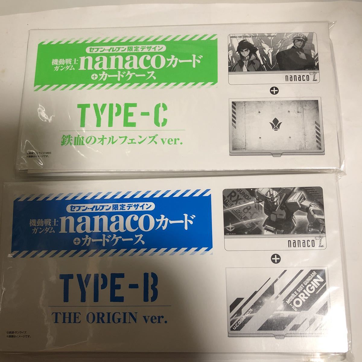 未使用　ガンダム　ナナコ nanaco 2点セット　鉄血のオルフェンズ　THE ORIGIN_画像1