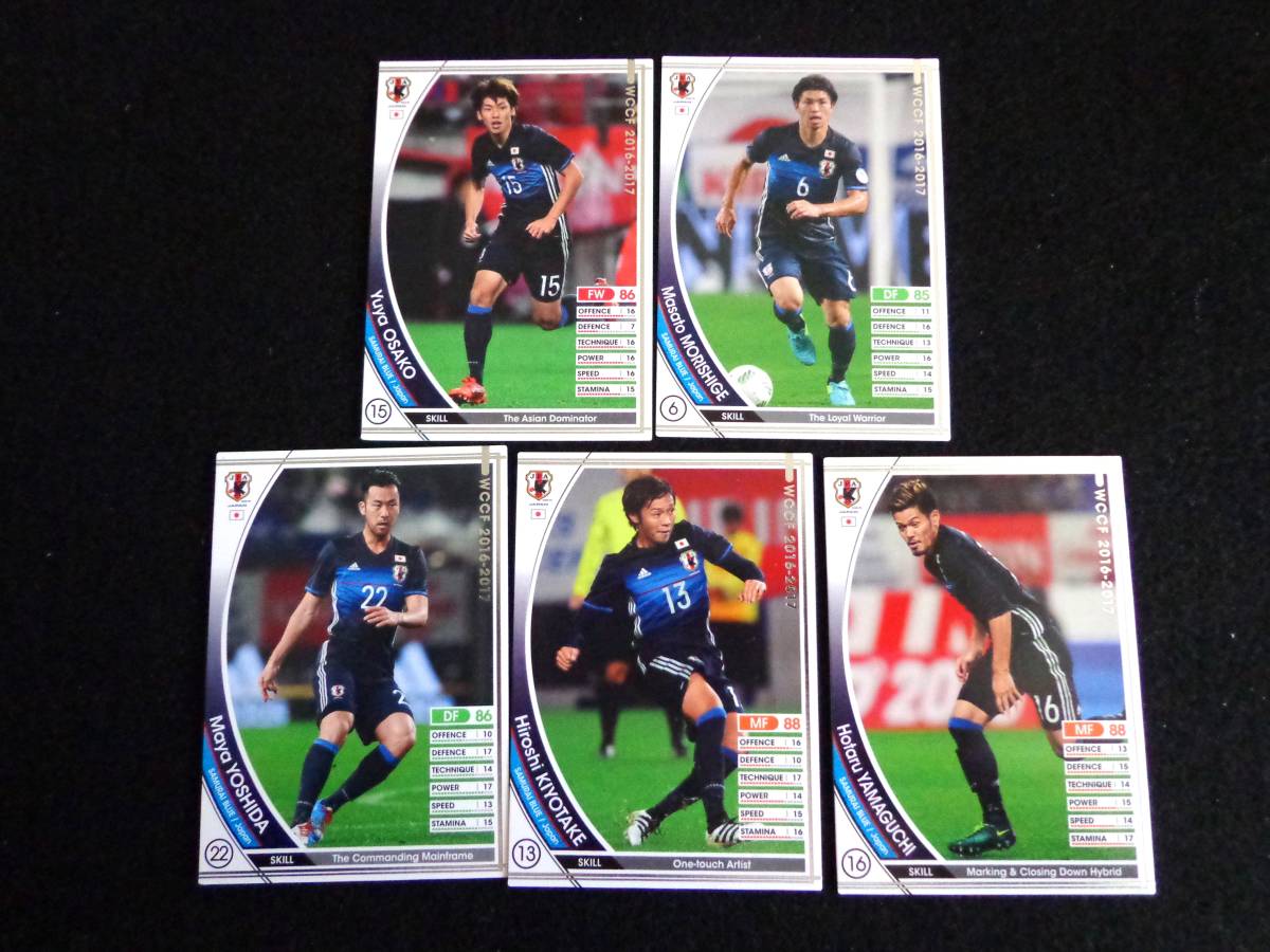 ヤフオク ダブリなし wccf 16 17年 日本代表 15枚セ ヤフオク ダブリなし wccf 16 17年 日本代表 15枚セ