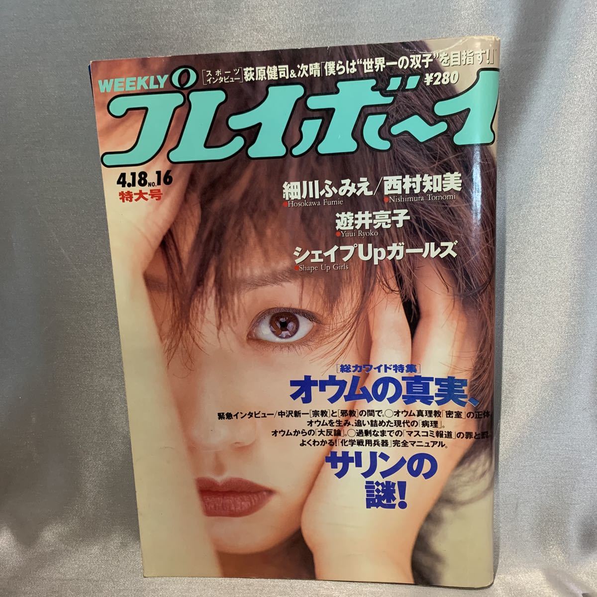 遊井亮子の値段と価格推移は 65件の売買情報を集計した遊井亮子の価格や価値の推移データを公開 遊井亮子の値段と価格推移は 65件の売買情報を集計した遊井亮子の価格や価値の推移データを公開