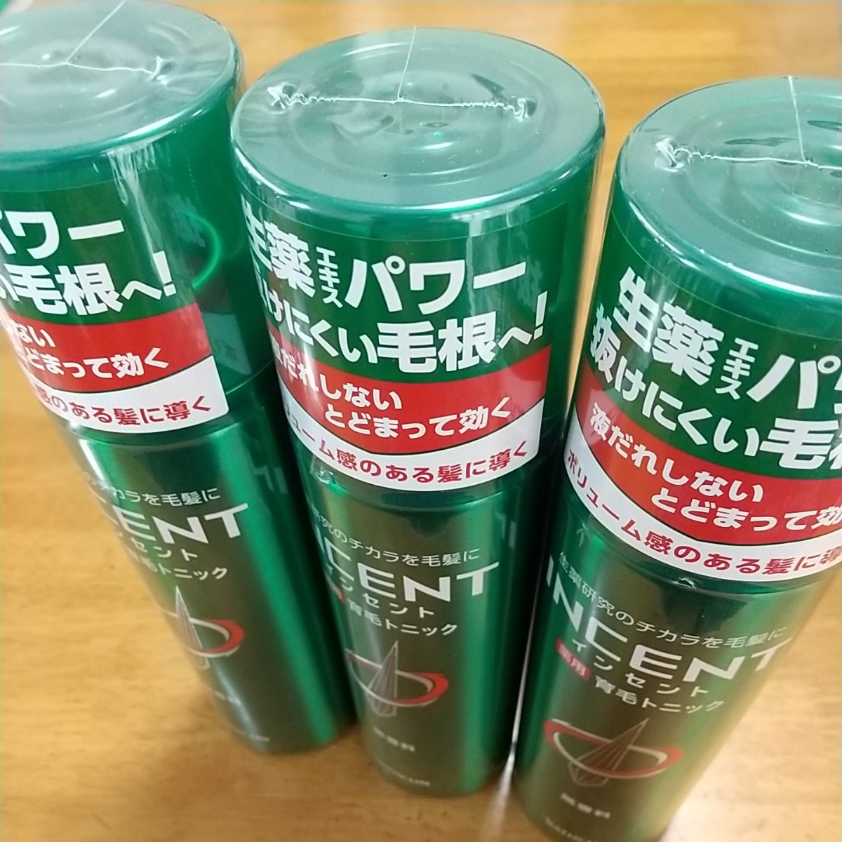 薬用育毛トニック インセント 無香料 3本セット【送料込】