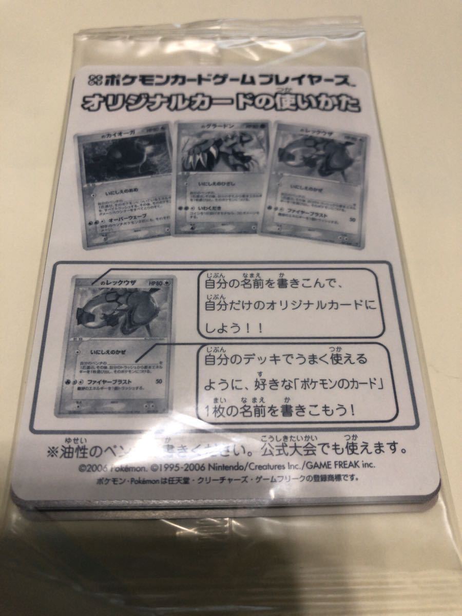 ヤフオク 7枚 未開封 第4期プレイヤーズキットカード ポケ