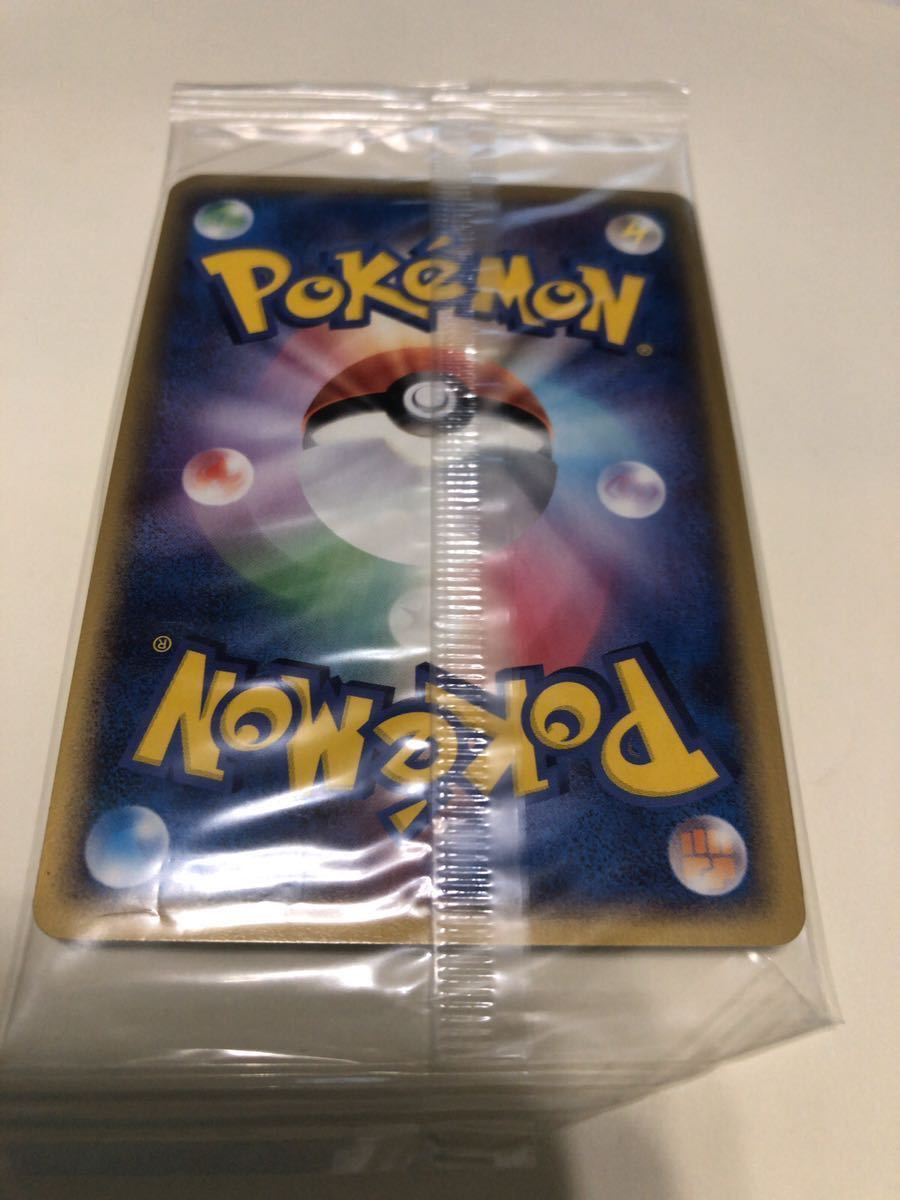7枚 未開封 第4期プレイヤーズキットカード ポケモンカード 美品 キラ