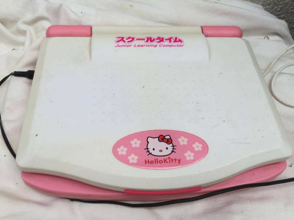 ヤフオク ハローキティ スクールタイム おもちゃ パソコン ヤフオク ハローキティ スクールタイム おもちゃ パソコン
