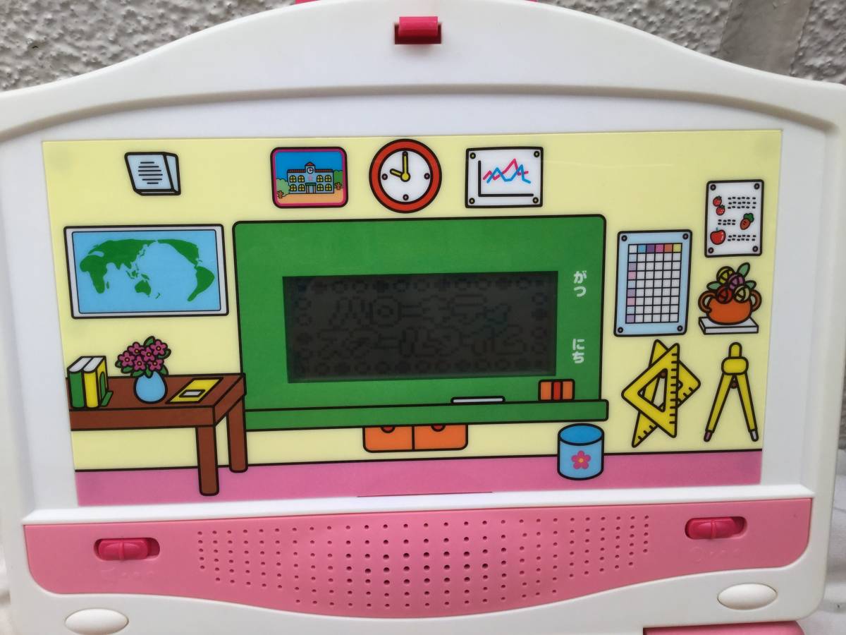 ヤフオク ハローキティ スクールタイム おもちゃ パソコン ヤフオク ハローキティ スクールタイム おもちゃ パソコン