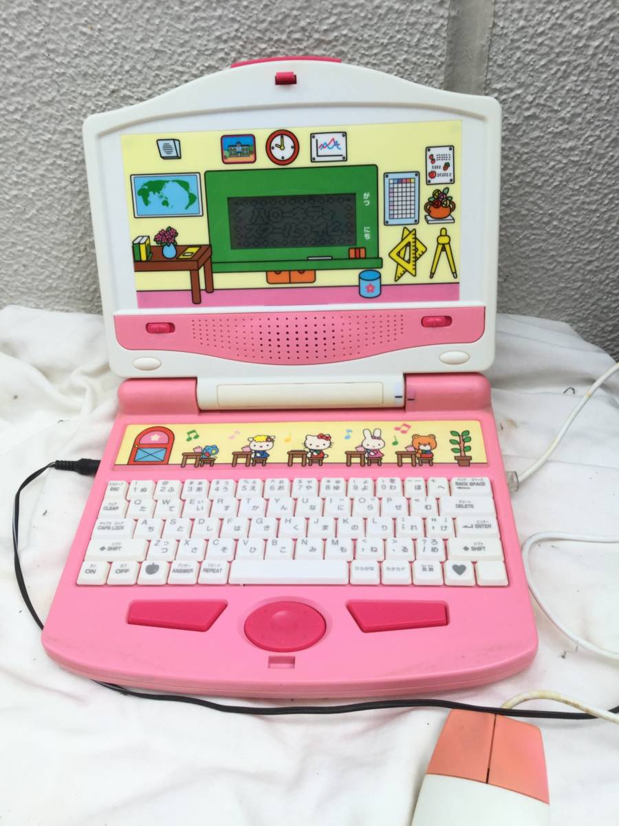 ヤフオク ハローキティ スクールタイム おもちゃ パソコン