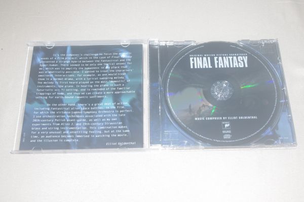 〇洋　Final Fantasy ファイナルファンタジー　オリジナル・サウンドトラック　CD盤_画像2