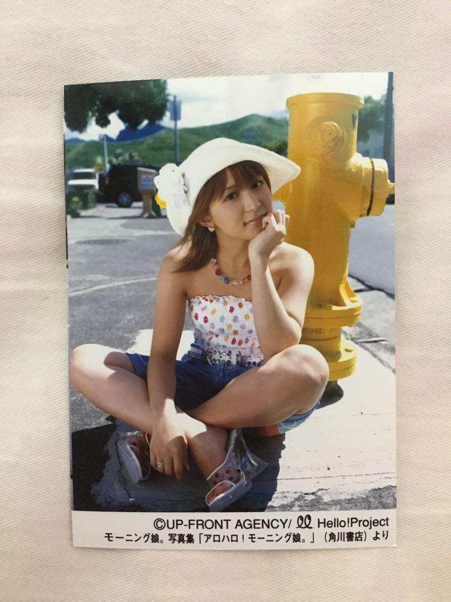 矢口真里 生写真 2003年 アロハロ! モーニング娘。写真集より_画像1