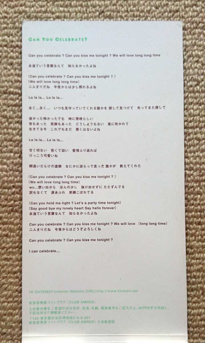 安室奈美恵CDシングル「CAN YOU CELEBRATE?」小室哲哉_画像4