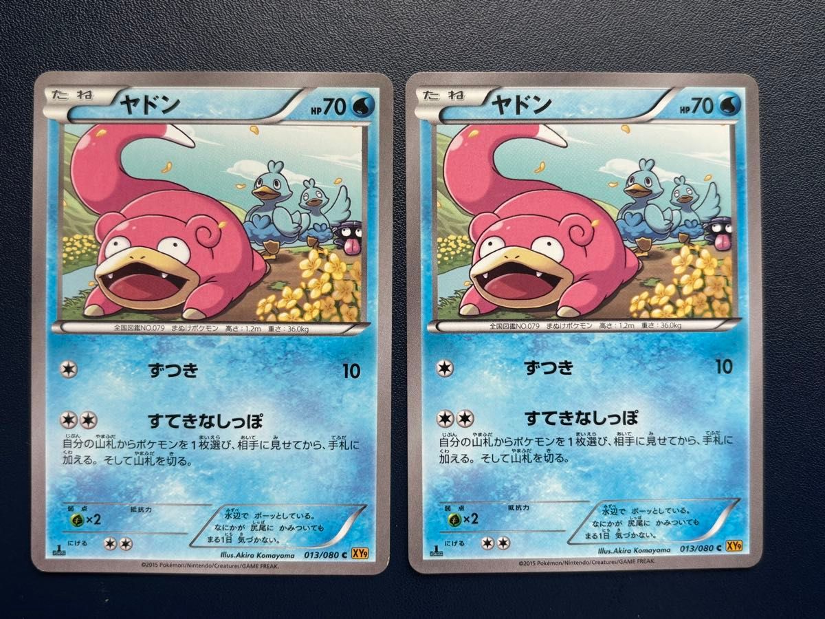 ポケモンカード ヤドン013/080 XY9 イラスト 良品 人気ポケモン 1ED