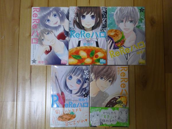 Rereハロ1の値段と価格推移は 18件の売買情報を集計したrereハロ1の価格や価値の推移データを公開 Rereハロ1の値段と価格推移は 18件の売買情報を集計したrereハロ1の価格や価値の推移データを公開