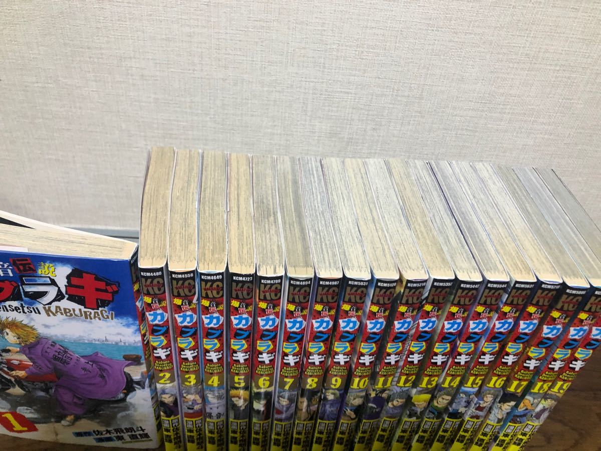 Paypayフリマ 爆音伝説カブラギ 全巻 セット 1 19巻 左木飛郎斗 Paypayフリマ 爆音伝説カブラギ 全巻 セット 1 19巻 左木飛郎斗
