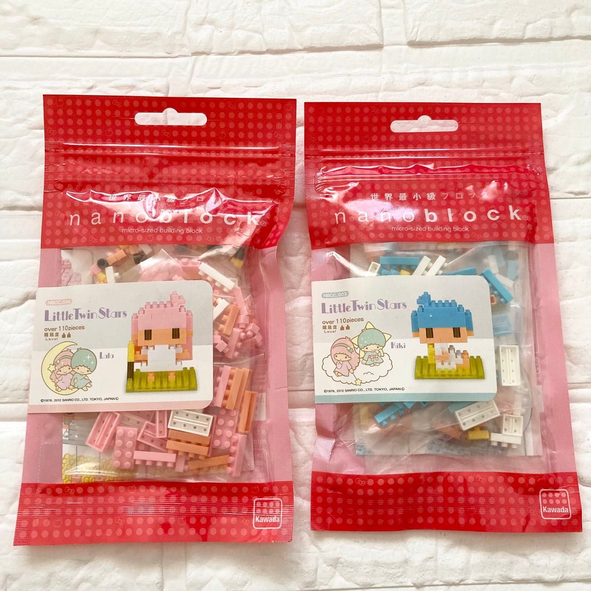 サンリオ キキララ リトルツインスターズ レア 希少 まとめ売り リトル