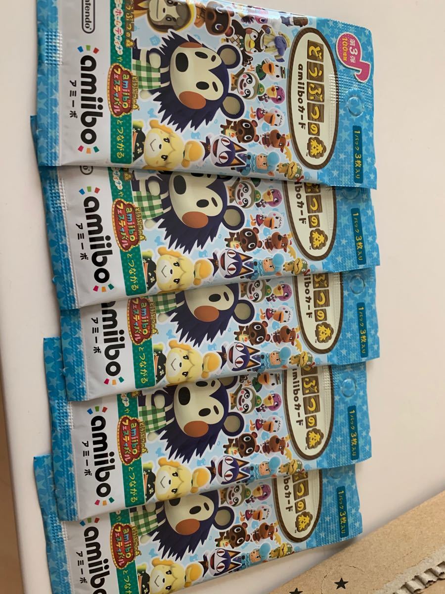 Paypayフリマ あつまれどうぶつの森攻略本amiiboカード第三弾セット Paypayフリマ あつまれどうぶつの森攻略本amiiboカード第三弾セット