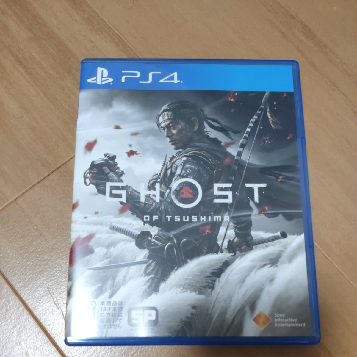 PS4ソフト　ゴーストオブツシマ　Ghost of Tsushima
