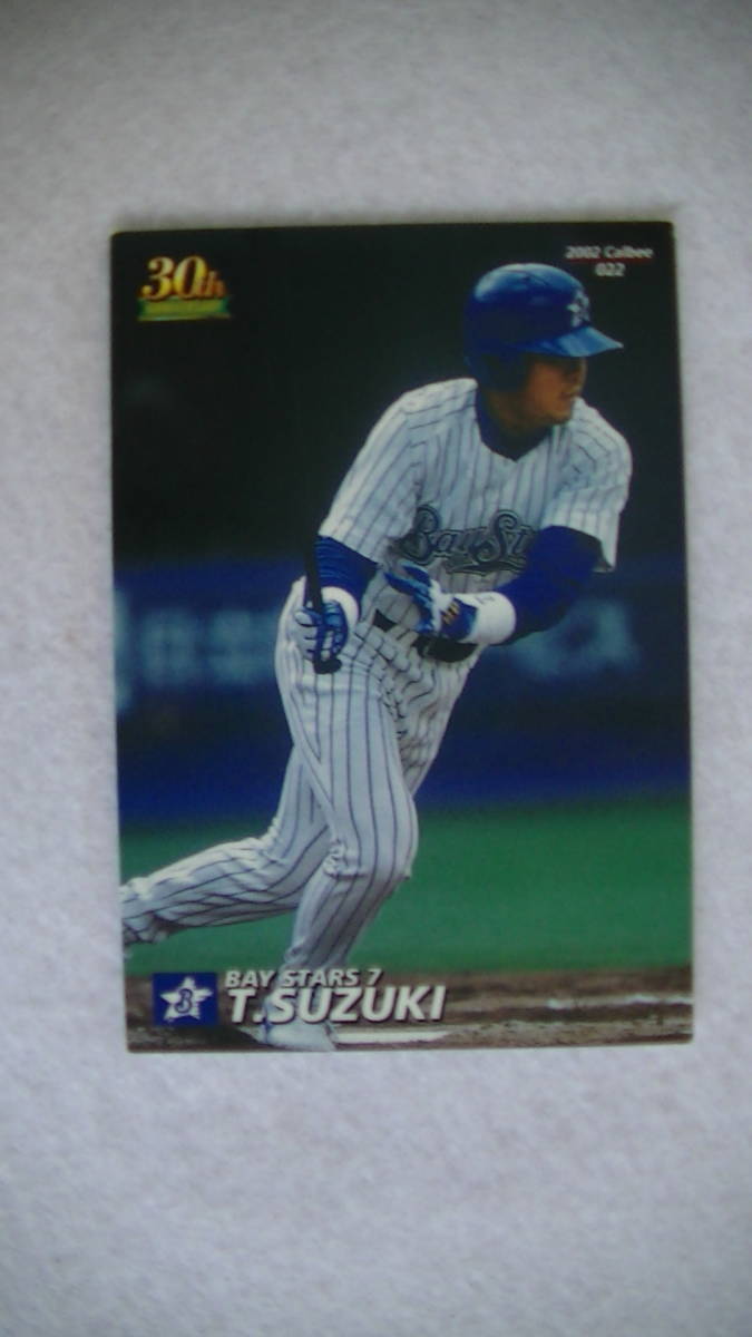 野球カード　2002　022　30周年　横浜ベイスターズ　鈴木尚典_画像1
