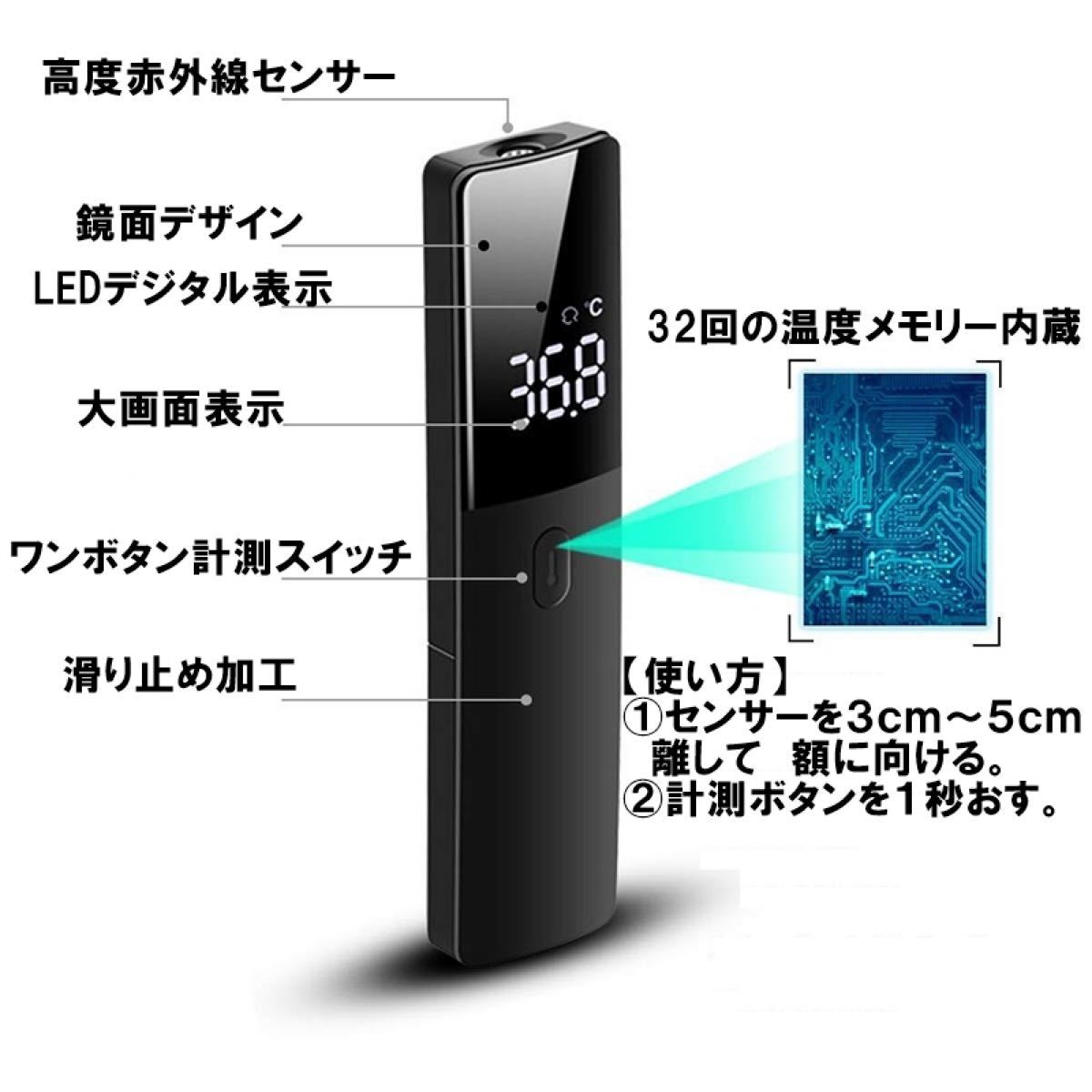 送料無料 通販 ファッション 非接触デジタル温度計赤外線スリムブラック黒高精度赤ちゃん子供 健康管理・計測計