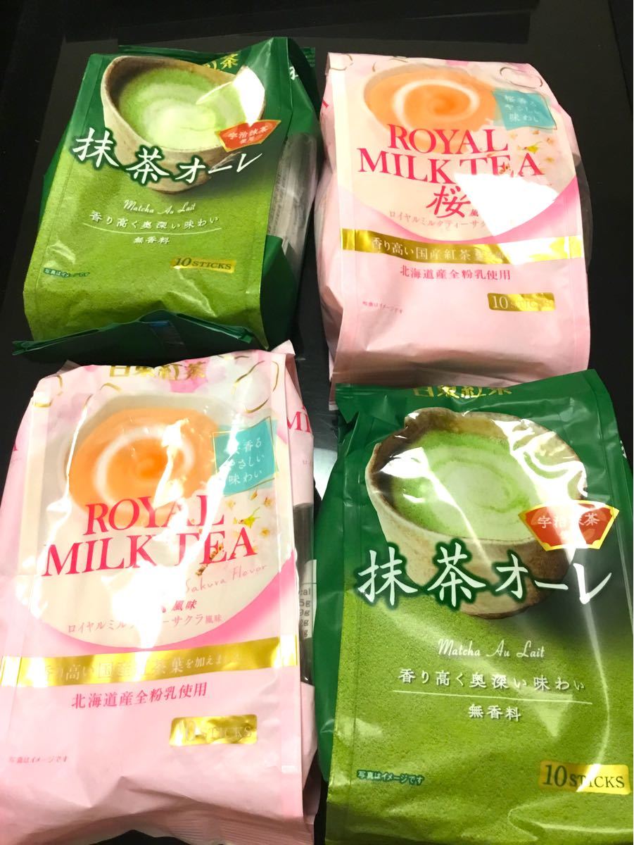 日東紅茶ロイヤルミルクティー桜風味2袋抹茶オーレ2袋