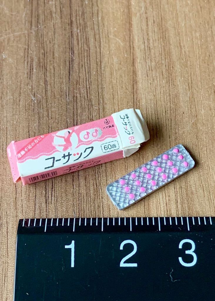 便秘 乳糖の値段と価格推移は 0件の売買情報を集計した便秘 乳糖の価格や価値の推移データを公開 便秘 乳糖の値段と価格推移は 0件の売買情報を集計した便秘 乳糖の価格や価値の推移データを公開