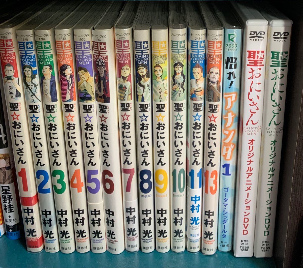 Paypayフリマ 聖 おにいさん1 11 13巻 悟れ アナンダ 限定版dvd付き Paypayフリマ 聖 おにいさん1 11 13巻 悟れ アナンダ 限定版dvd付き