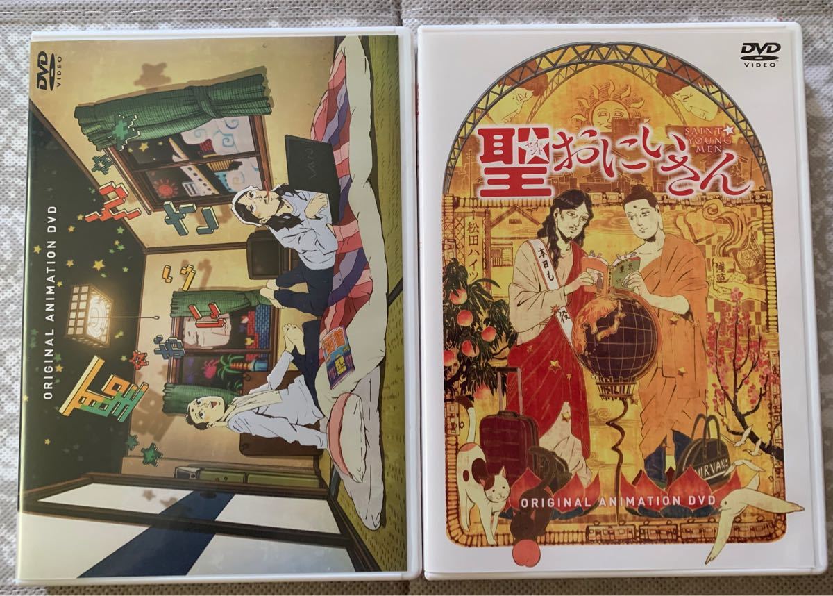 Paypayフリマ 聖 おにいさん1 11 13巻 悟れ アナンダ 限定版dvd付き Paypayフリマ 聖 おにいさん1 11 13巻 悟れ アナンダ 限定版dvd付き
