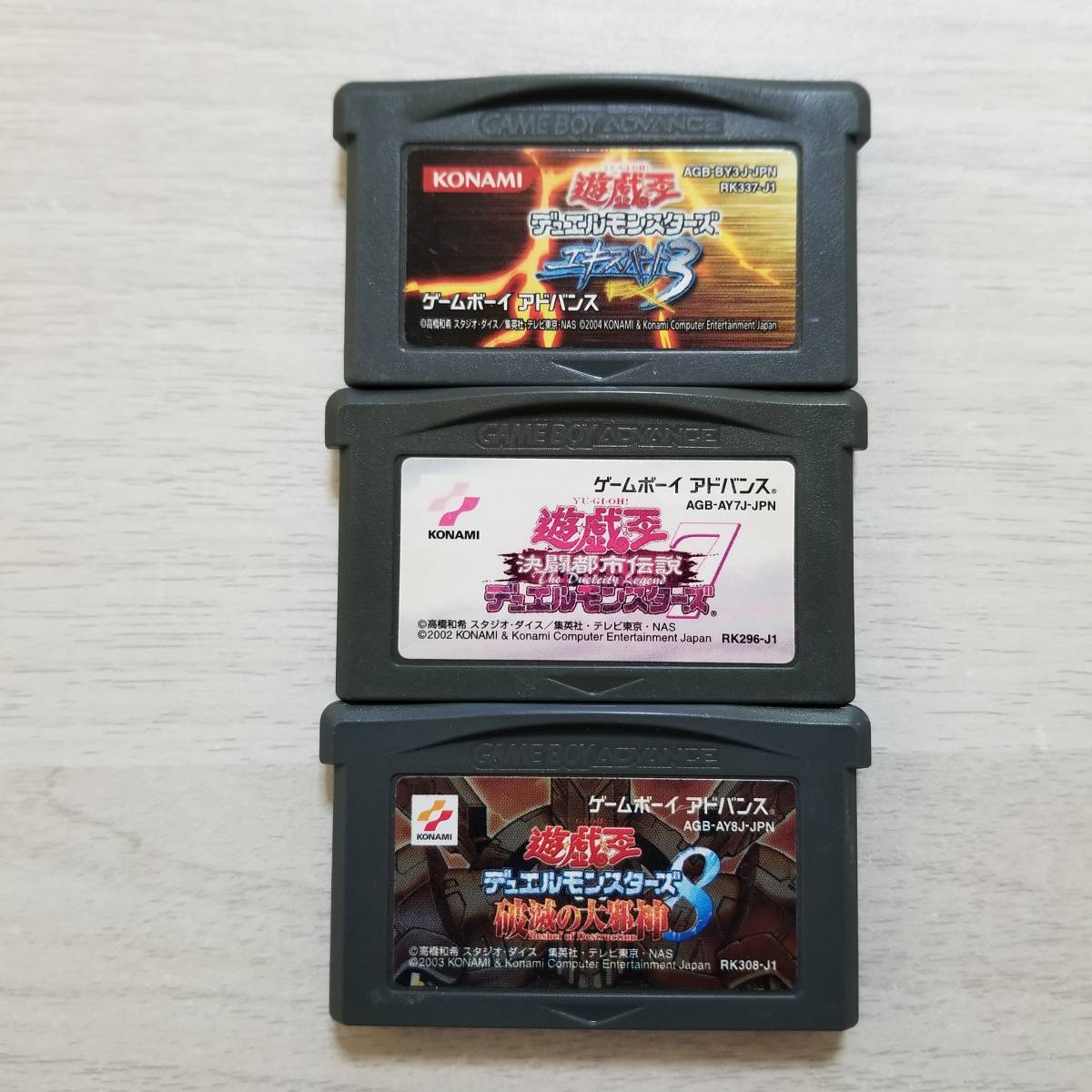 Gba 遊戯王 デュエルモンスターズ ８の値段と価格推移は 28件の売買情報を集計したgba 遊戯王 デュエルモンスターズ ８の価格や価値の推移データを公開