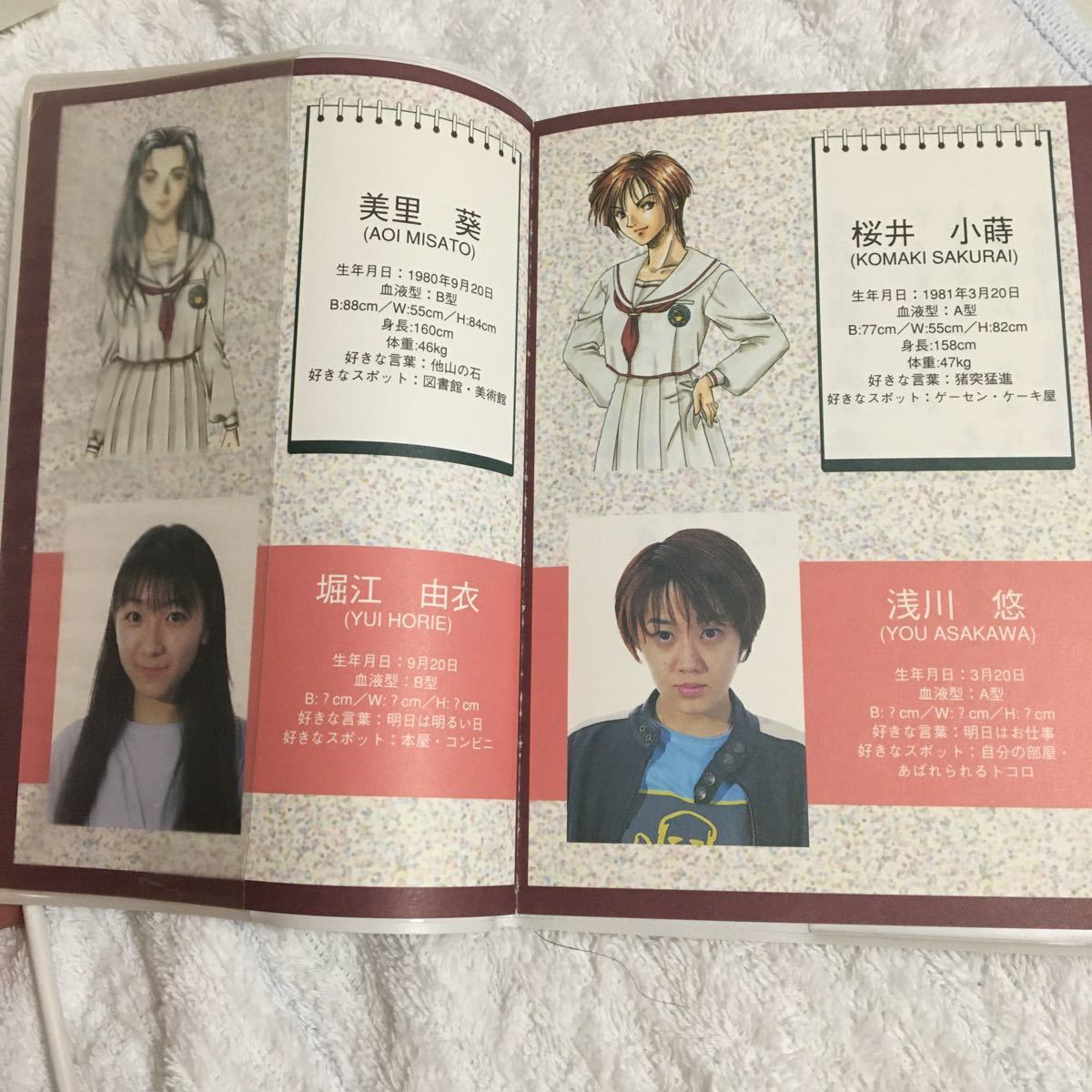 Paypayフリマ 東京魔人学園剣風帖 手帳 Paypayフリマ 東京魔人学園剣風帖 手帳