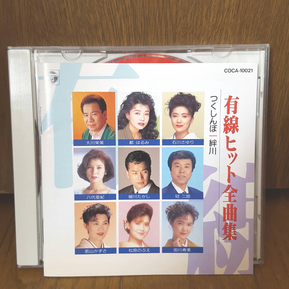 石川さゆり 春夏の値段と価格推移は 14件の売買情報を集計した石川さゆり 春夏の価格や価値の推移データを公開 石川さゆり 春夏の値段と価格推移は 14件の売買情報を集計した石川さゆり 春夏の価格や価値の推移データを公開