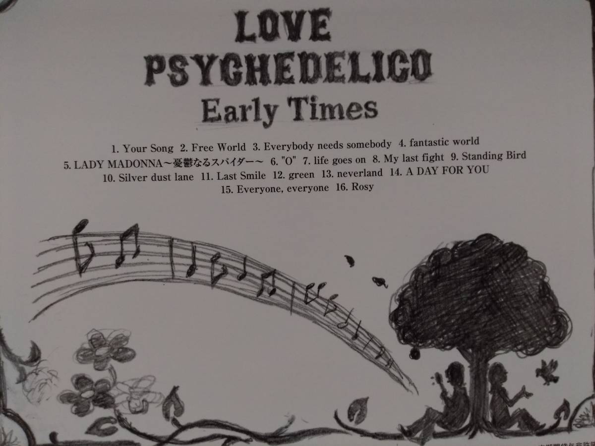 LOVE PSYCHEDELICO ベスト「Early Times」即決♪ best rbs_画像2
