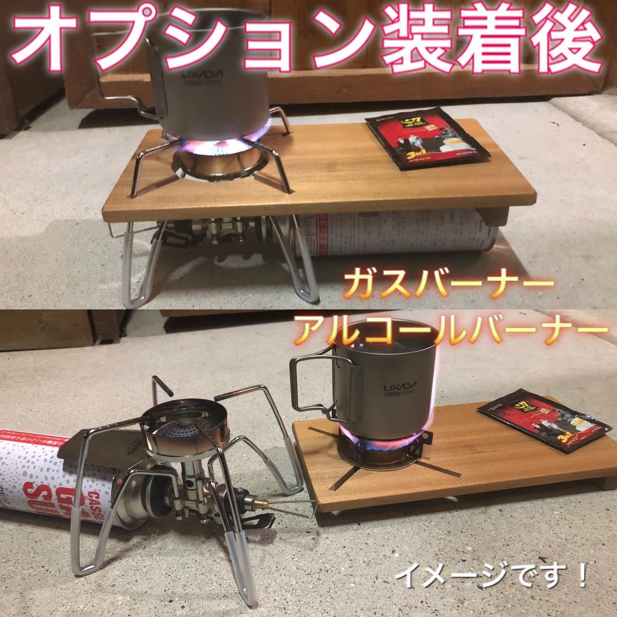 Paypayフリマ 木の遮熱板 Soto St 310用 439 Paypayフリマ 木の遮熱板 Soto St 310用 439