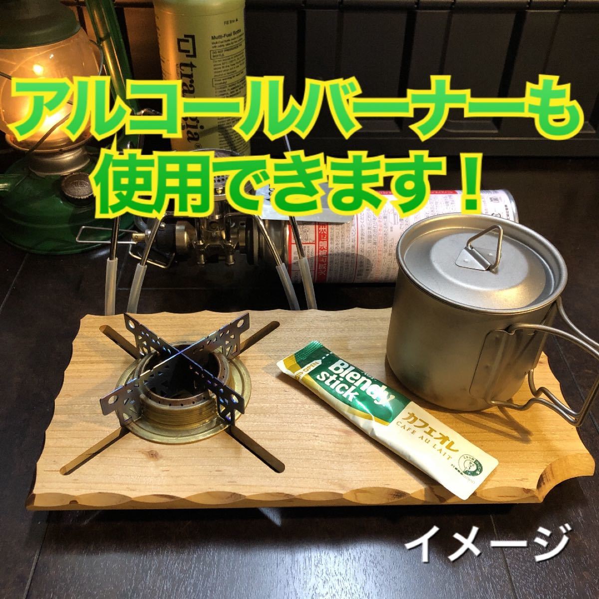 Paypayフリマ 木の遮熱板 Soto St 310用 439 Paypayフリマ 木の遮熱板 Soto St 310用 439