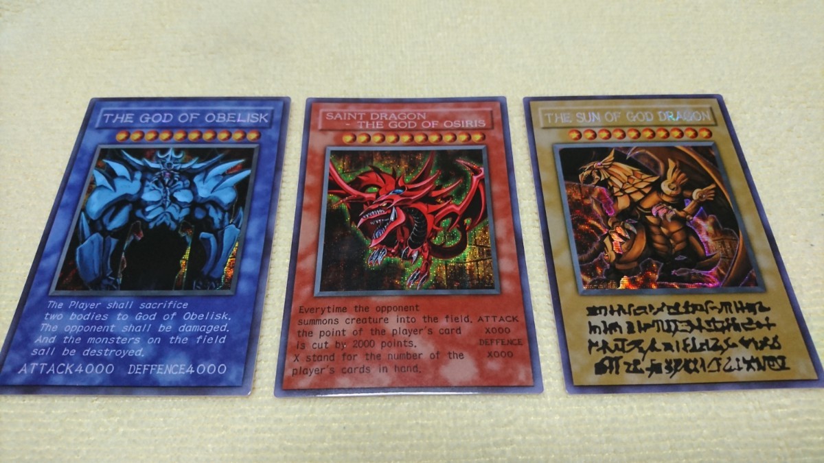 PayPayフリマ｜遊戯王 神のカード 3枚 オベリスクの巨神 ラーの翼神竜 オシリスの天空竜